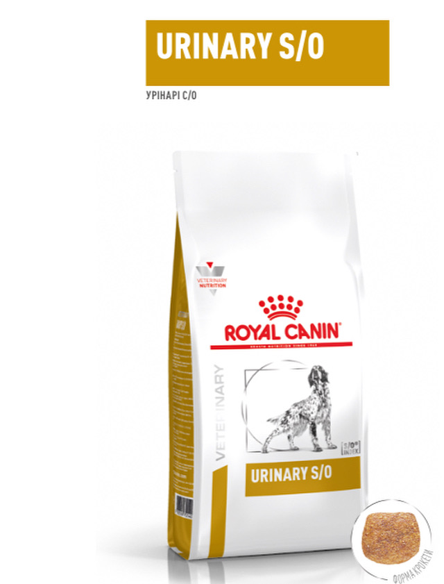 Royal Canin Urinary S/O Canine 13 кг (сухий)