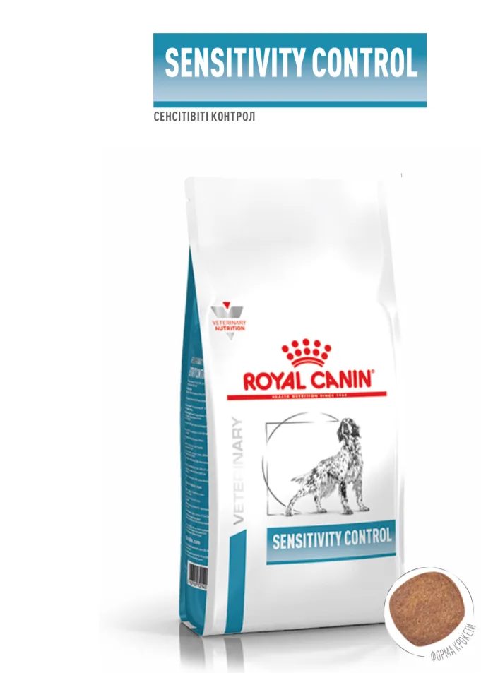Royal Canin Sensitivity Control Canine 14 кг