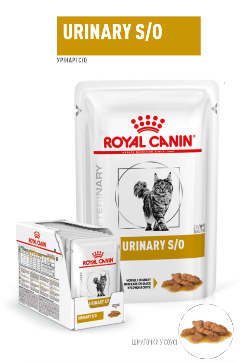 Royal Canin Urinary S/O Feline 85 г × 12 (вологий)