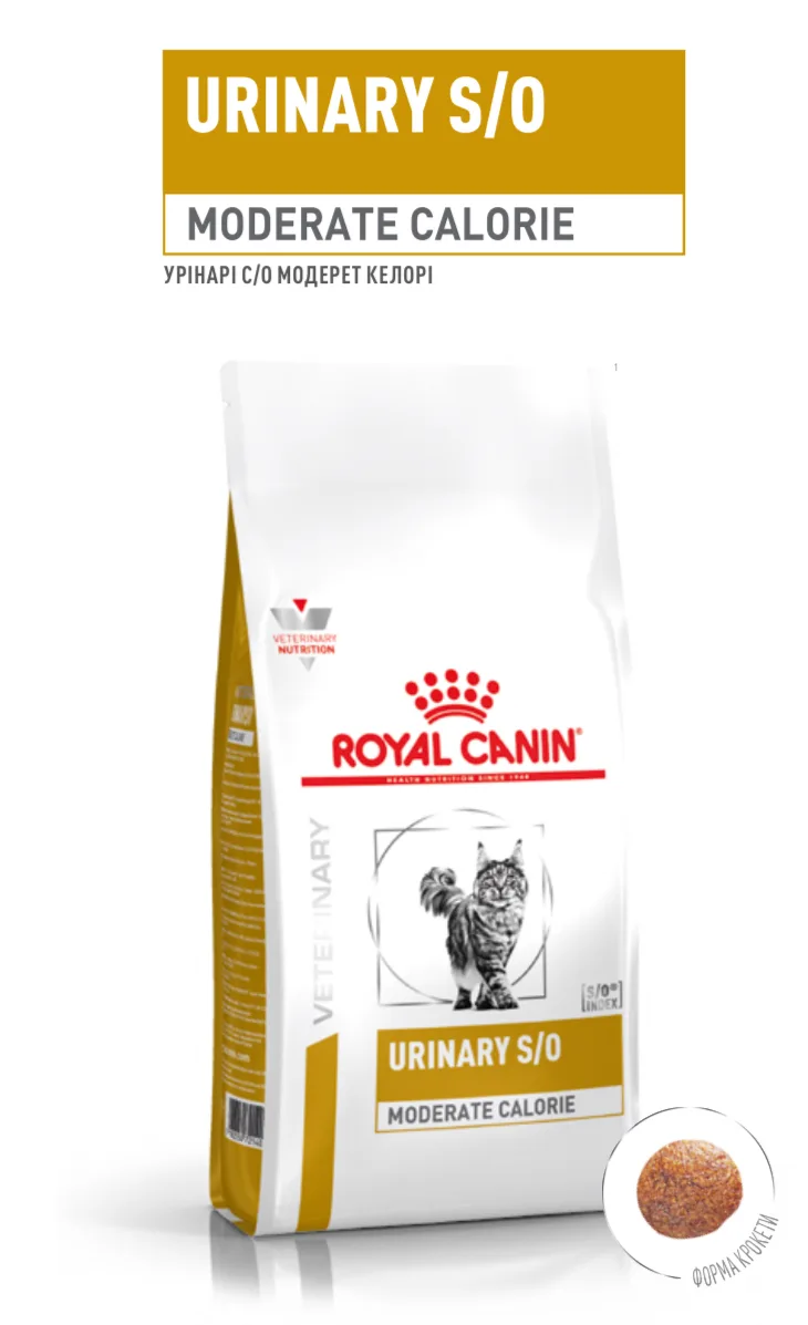 Royal Canin Urinary S/O Moderate Calorie Feline 400 г